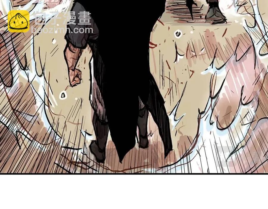 華山拳魔 - 第54話 崆峒派(2/4) - 8