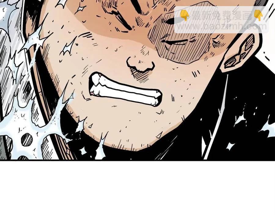 華山拳魔 - 第54話 崆峒派(2/4) - 2