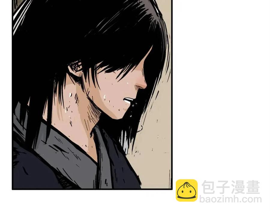 華山拳魔 - 第54話 崆峒派(1/4) - 6