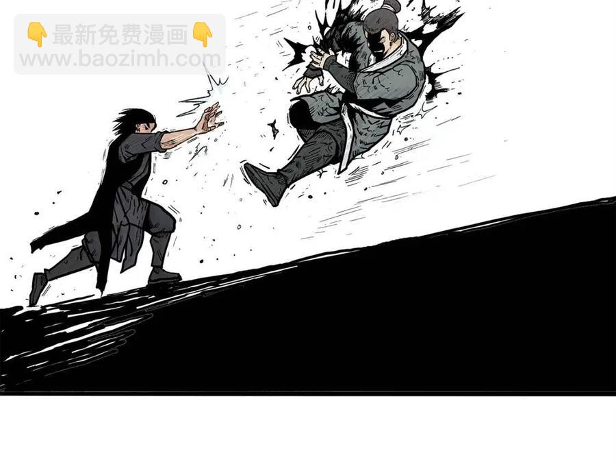 華山拳魔 - 第54話 崆峒派(2/4) - 7