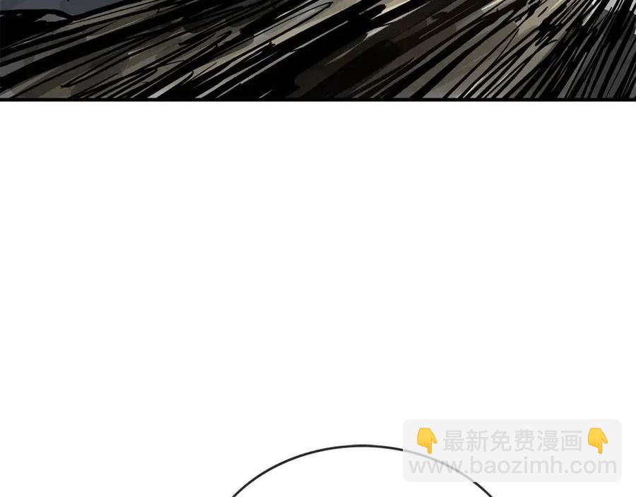 華山拳魔 - 第54話 崆峒派(2/4) - 2