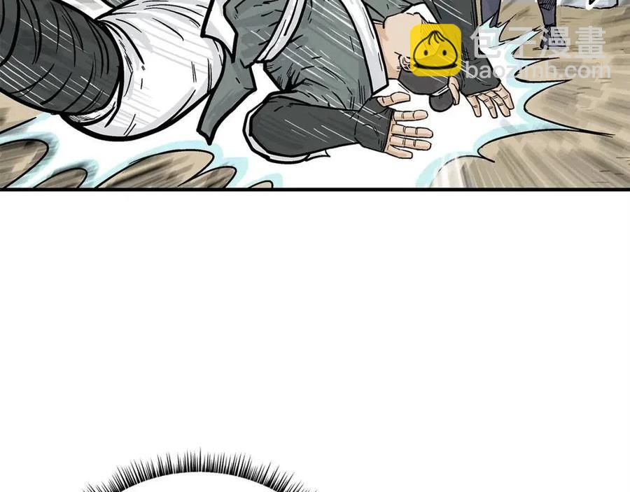 華山拳魔 - 第54話 崆峒派(2/4) - 4