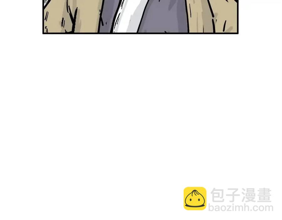 華山拳魔 - 第54話 崆峒派(2/4) - 6