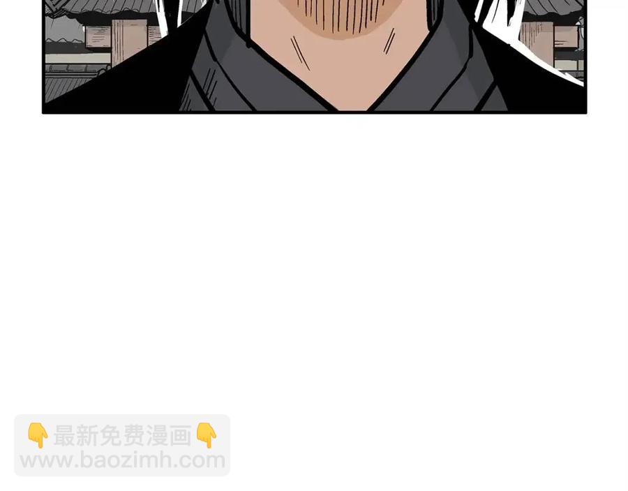 華山拳魔 - 第54話 崆峒派(2/4) - 2