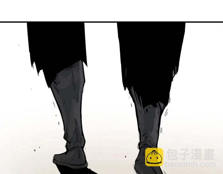 華山拳魔 - 第54話 崆峒派(2/4) - 5