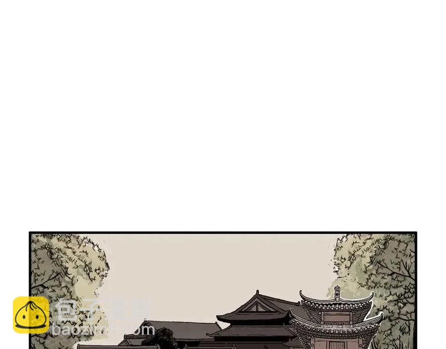 華山拳魔 - 第54話 崆峒派(2/4) - 8