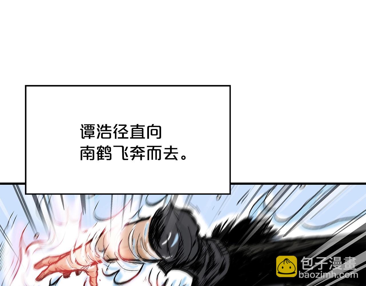 華山拳魔 - 第56話 對決(3/3) - 6