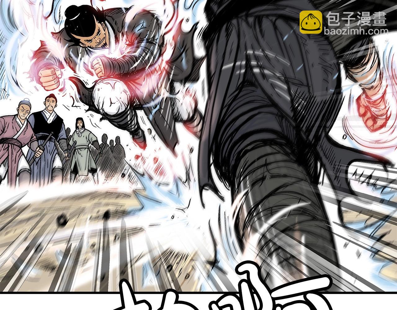 華山拳魔 - 第56話 對決(3/3) - 7