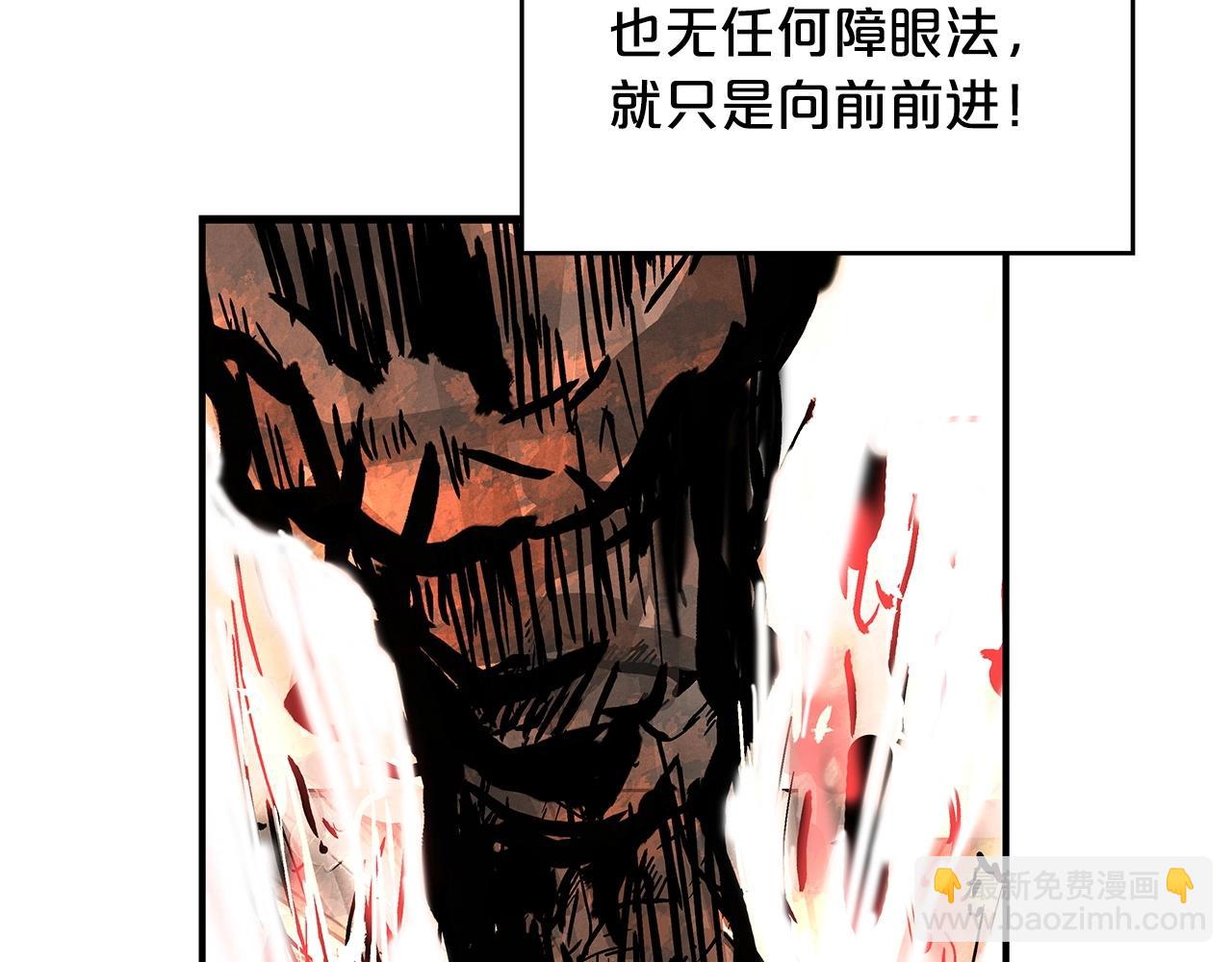 華山拳魔 - 第56話 對決(3/3) - 2