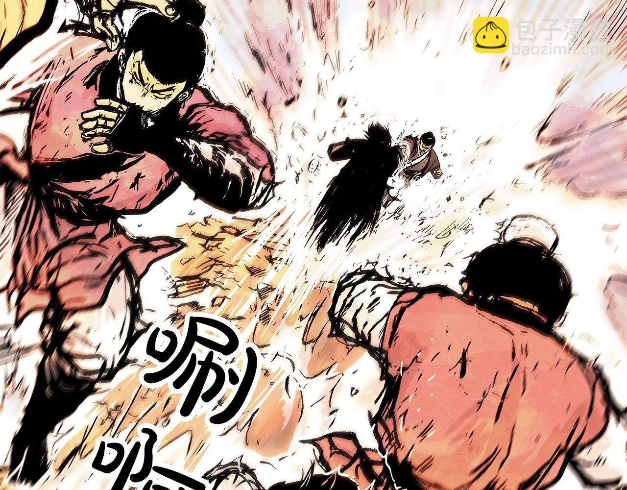 華山拳魔 - 第56話 對決(3/3) - 5