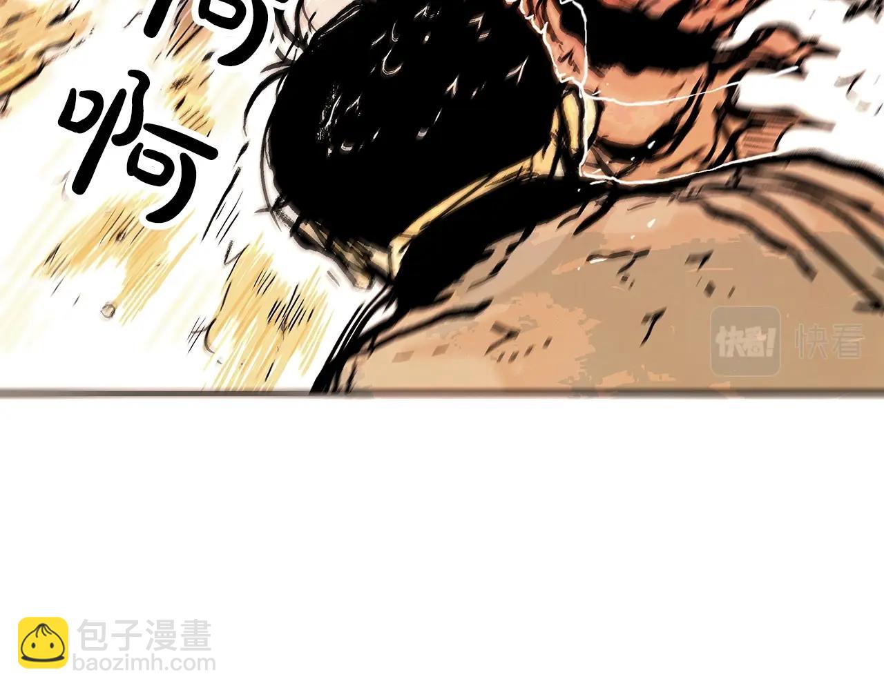 華山拳魔 - 第56話 對決(3/3) - 6