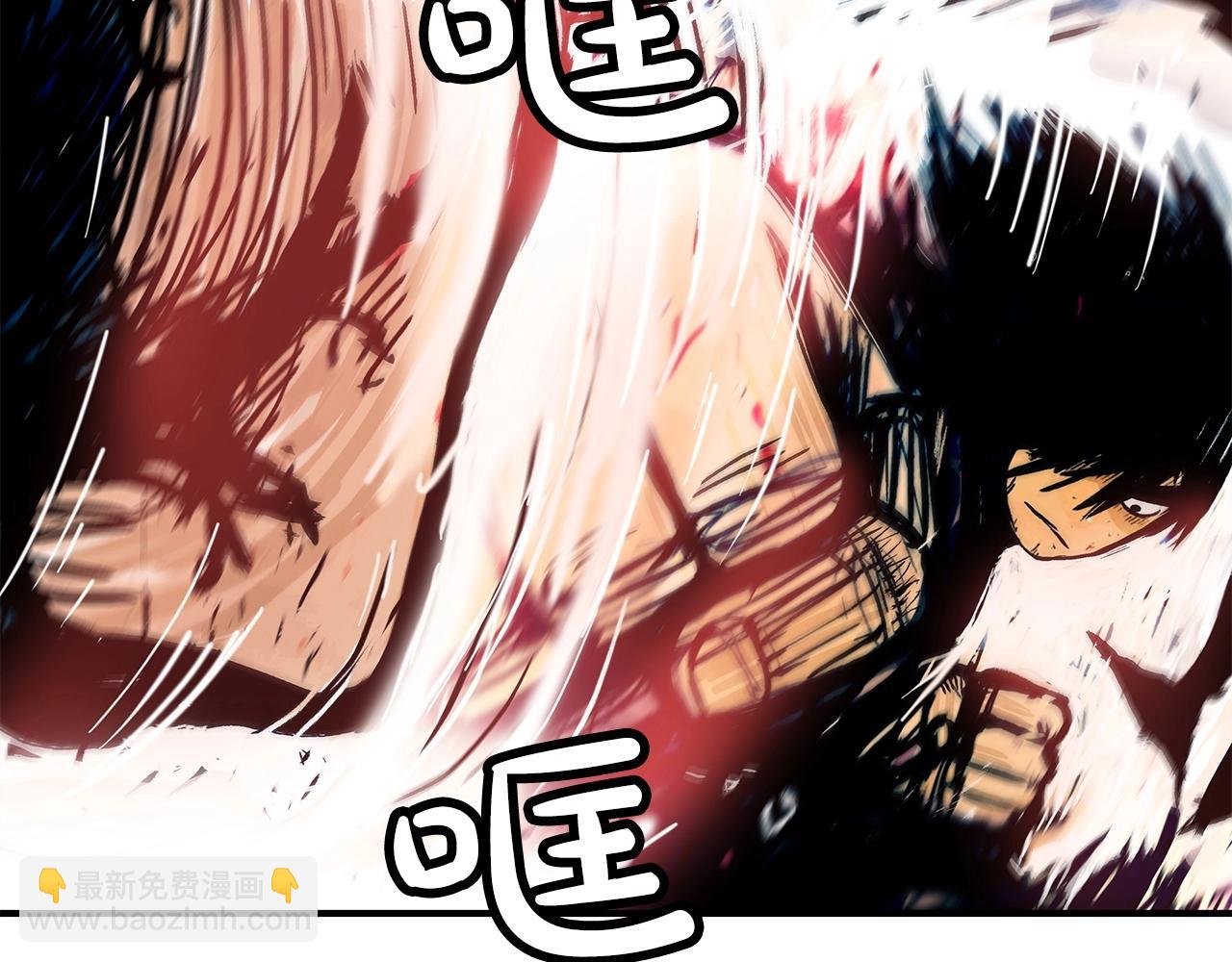 華山拳魔 - 第56話 對決(3/3) - 4