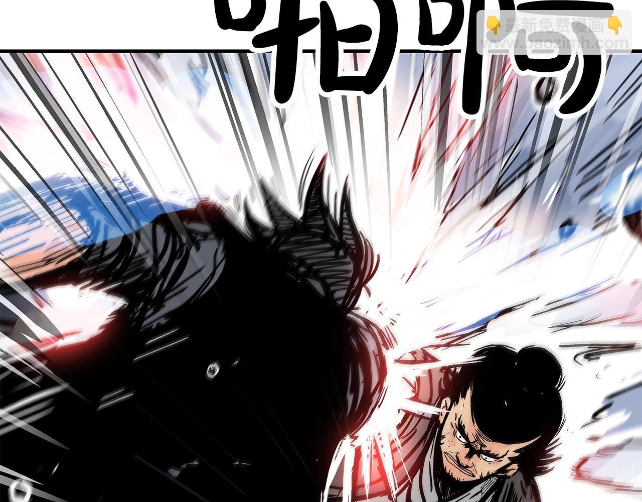 華山拳魔 - 第56話 對決(3/3) - 6