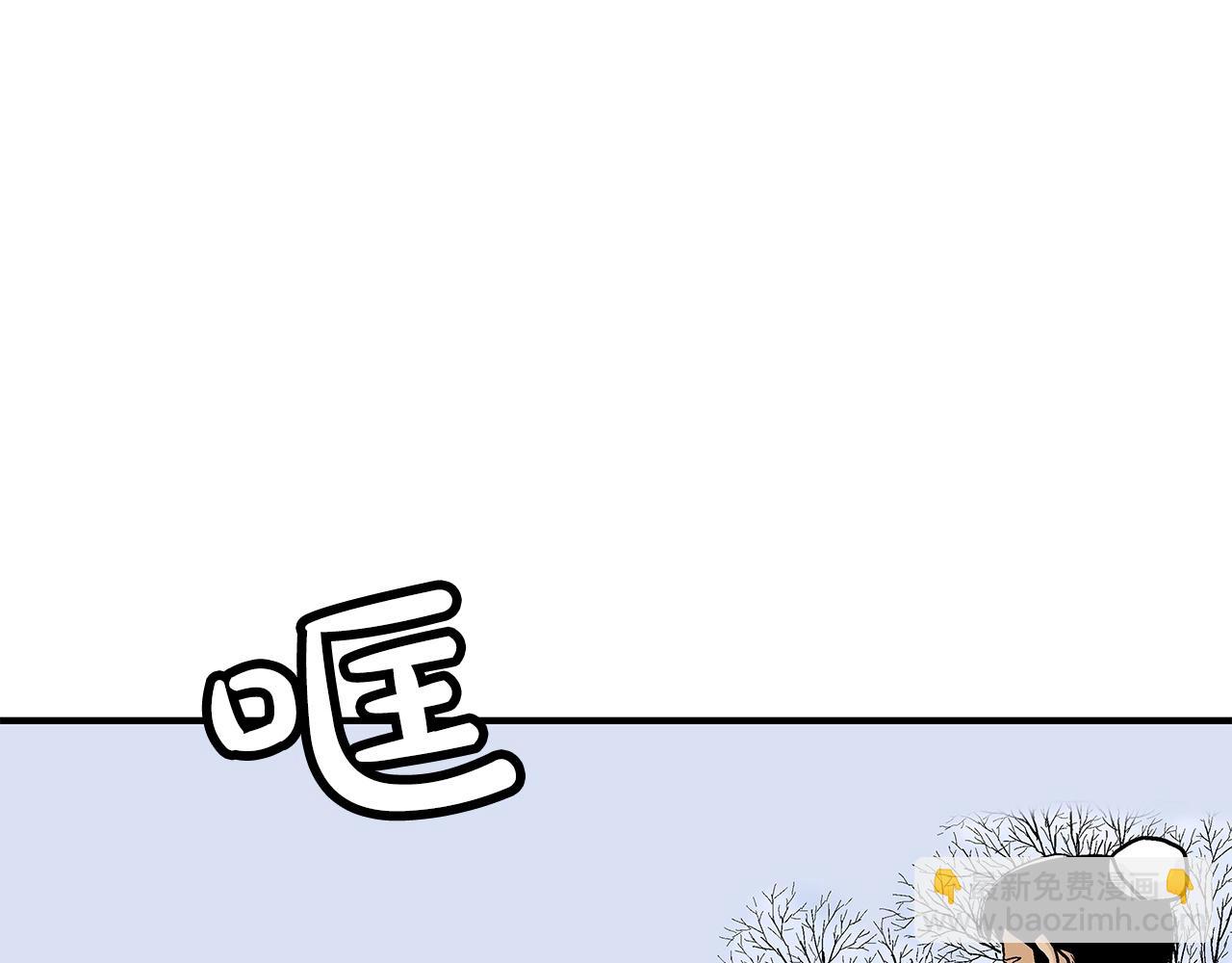 華山拳魔 - 第56話 對決(3/3) - 1