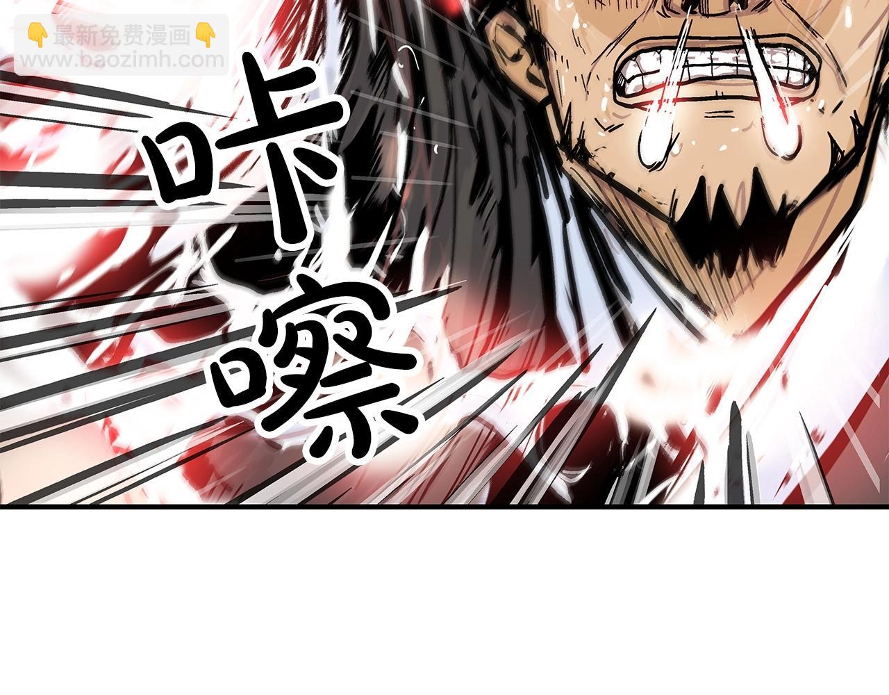 華山拳魔 - 第56話 對決(3/3) - 4