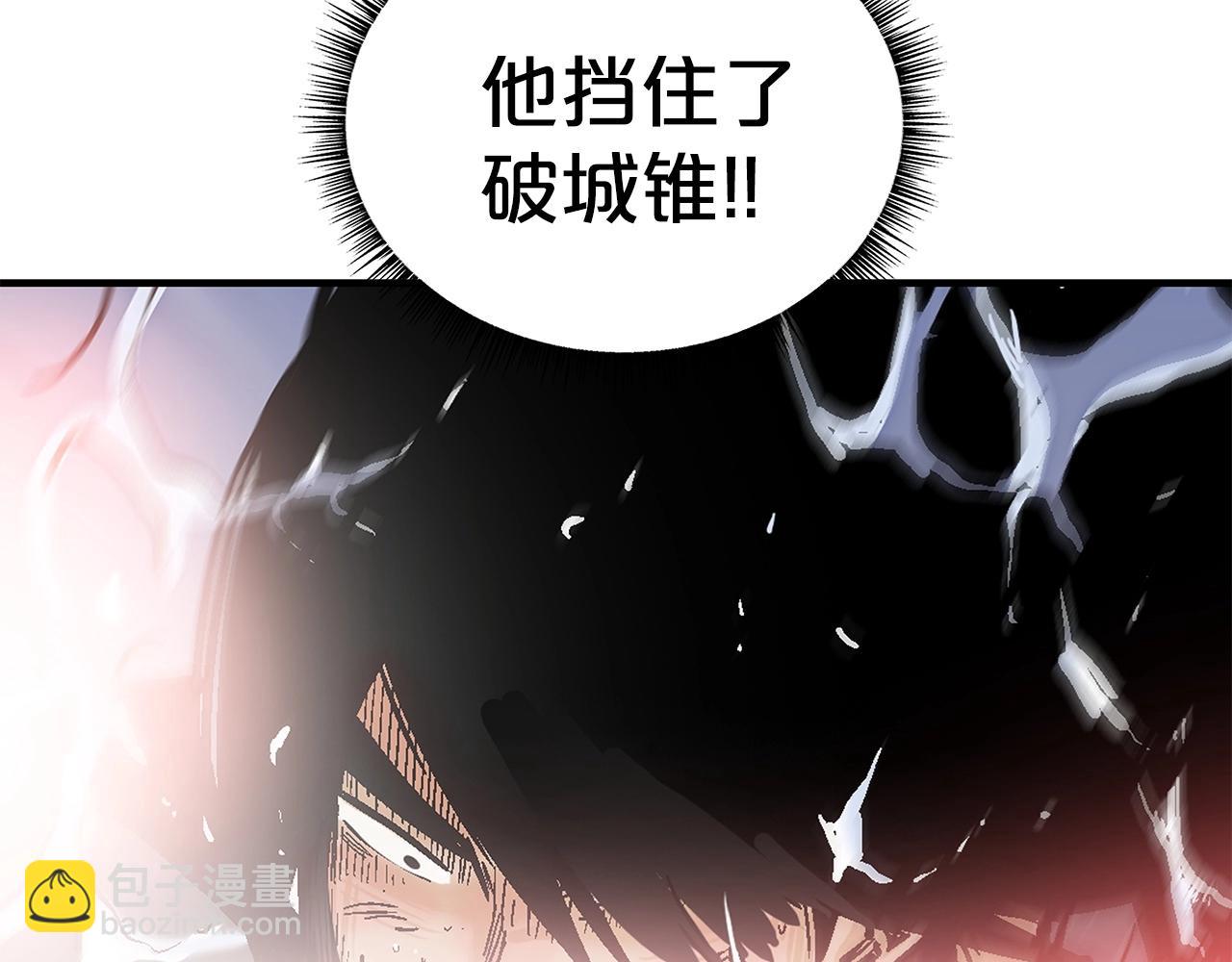 華山拳魔 - 第56話 對決(3/3) - 2