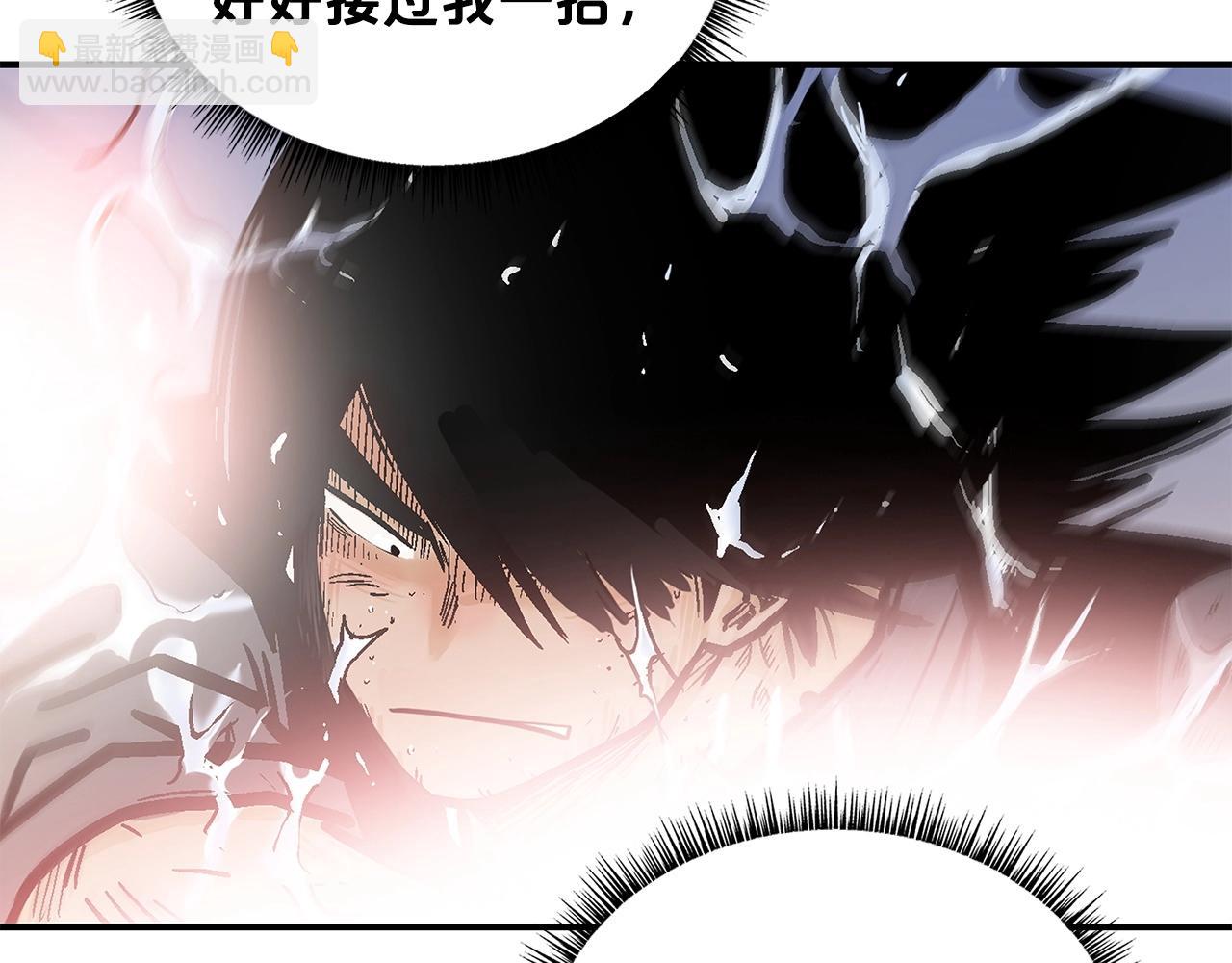 華山拳魔 - 第56話 對決(3/3) - 6