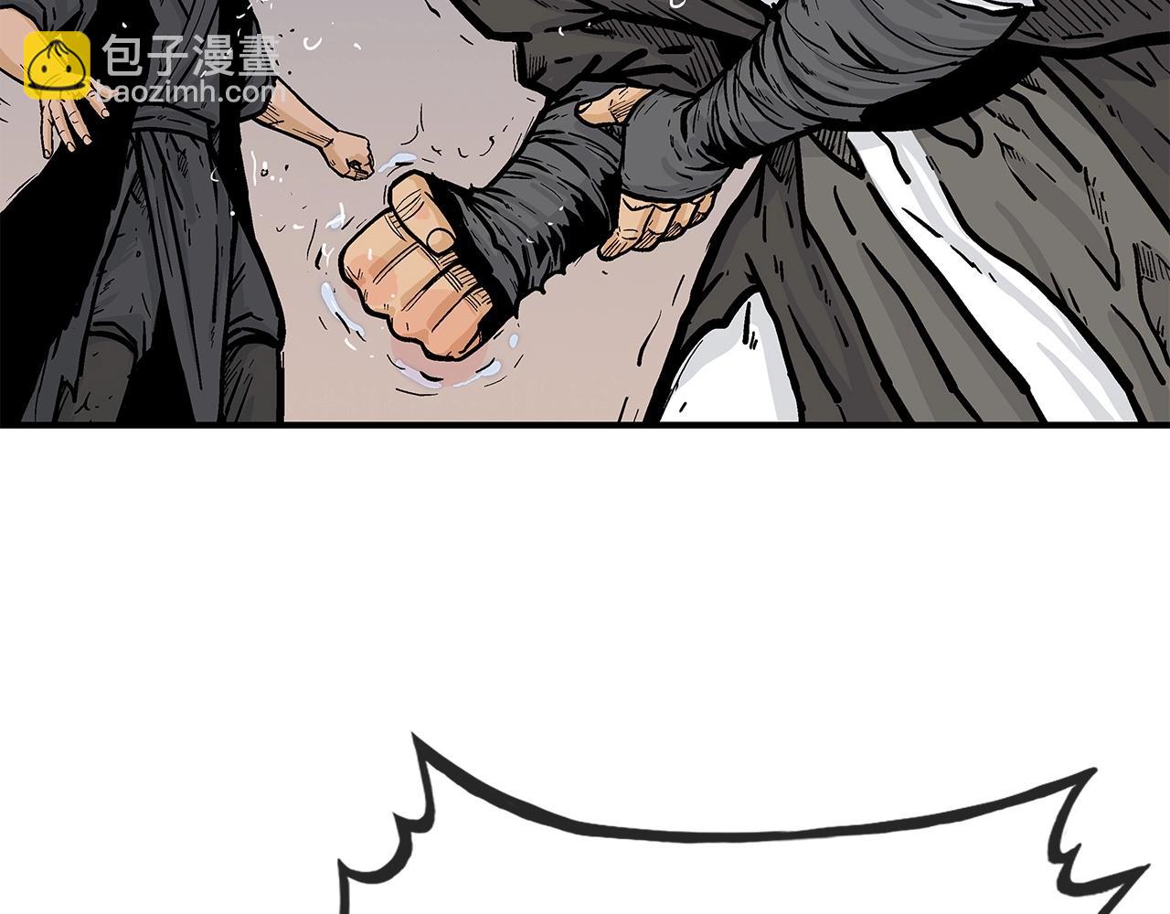 華山拳魔 - 第56話 對決(3/3) - 2