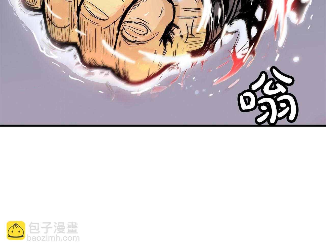 華山拳魔 - 第56話 對決(3/3) - 4