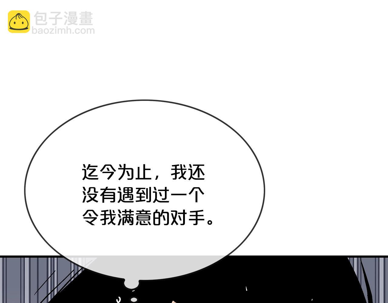 華山拳魔 - 第56話 對決(3/3) - 5