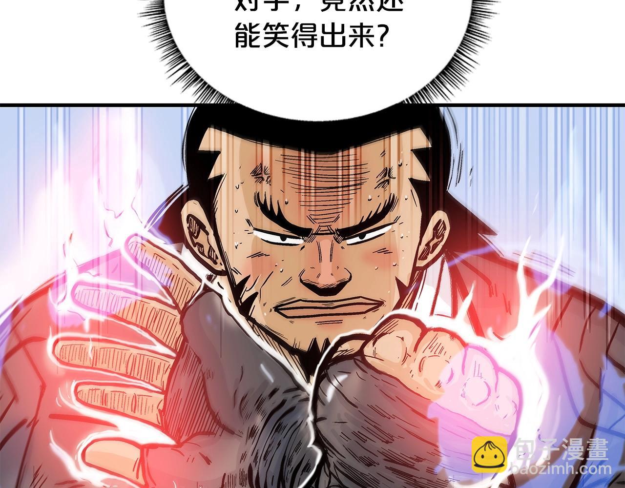 華山拳魔 - 第56話 對決(3/3) - 3