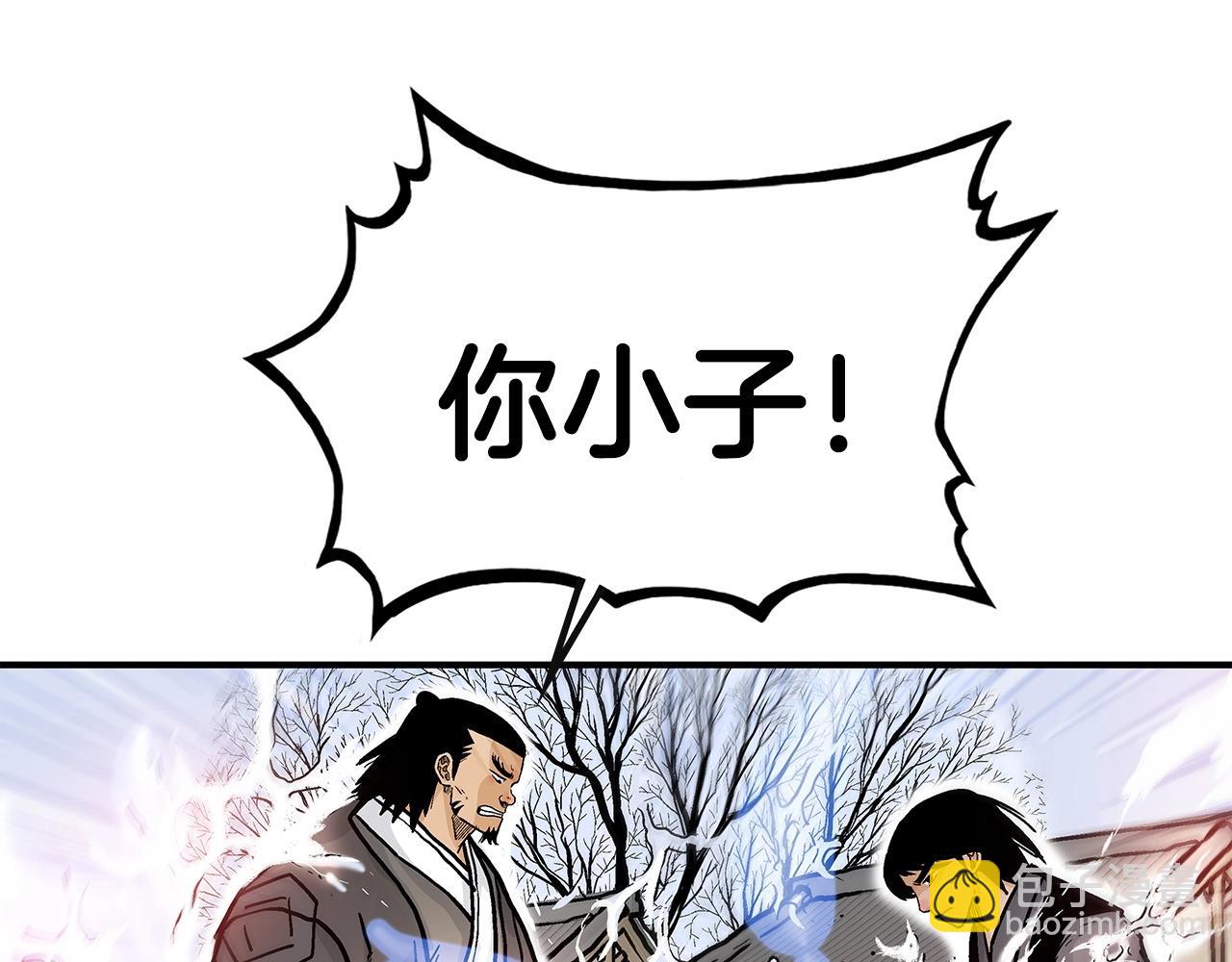 華山拳魔 - 第56話 對決(3/3) - 5