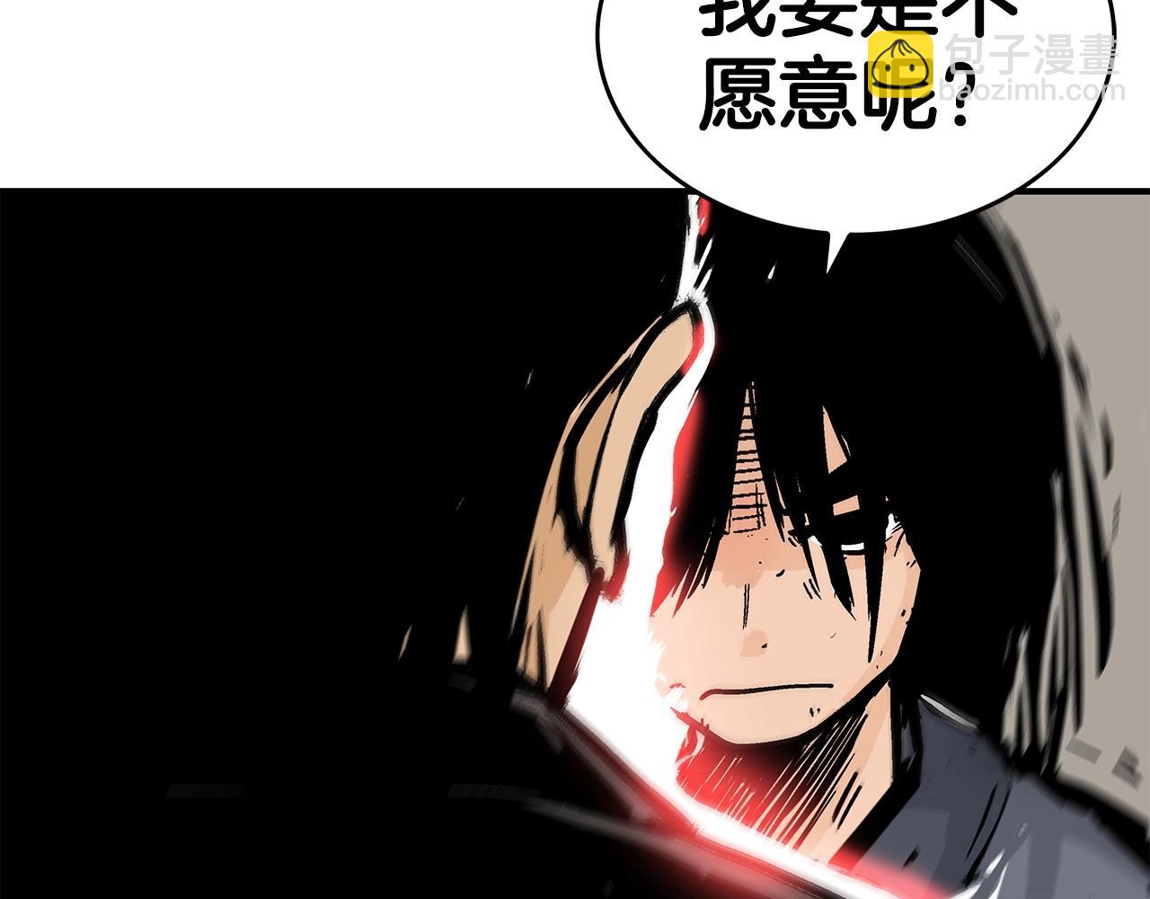 華山拳魔 - 第56話 對決(2/3) - 5