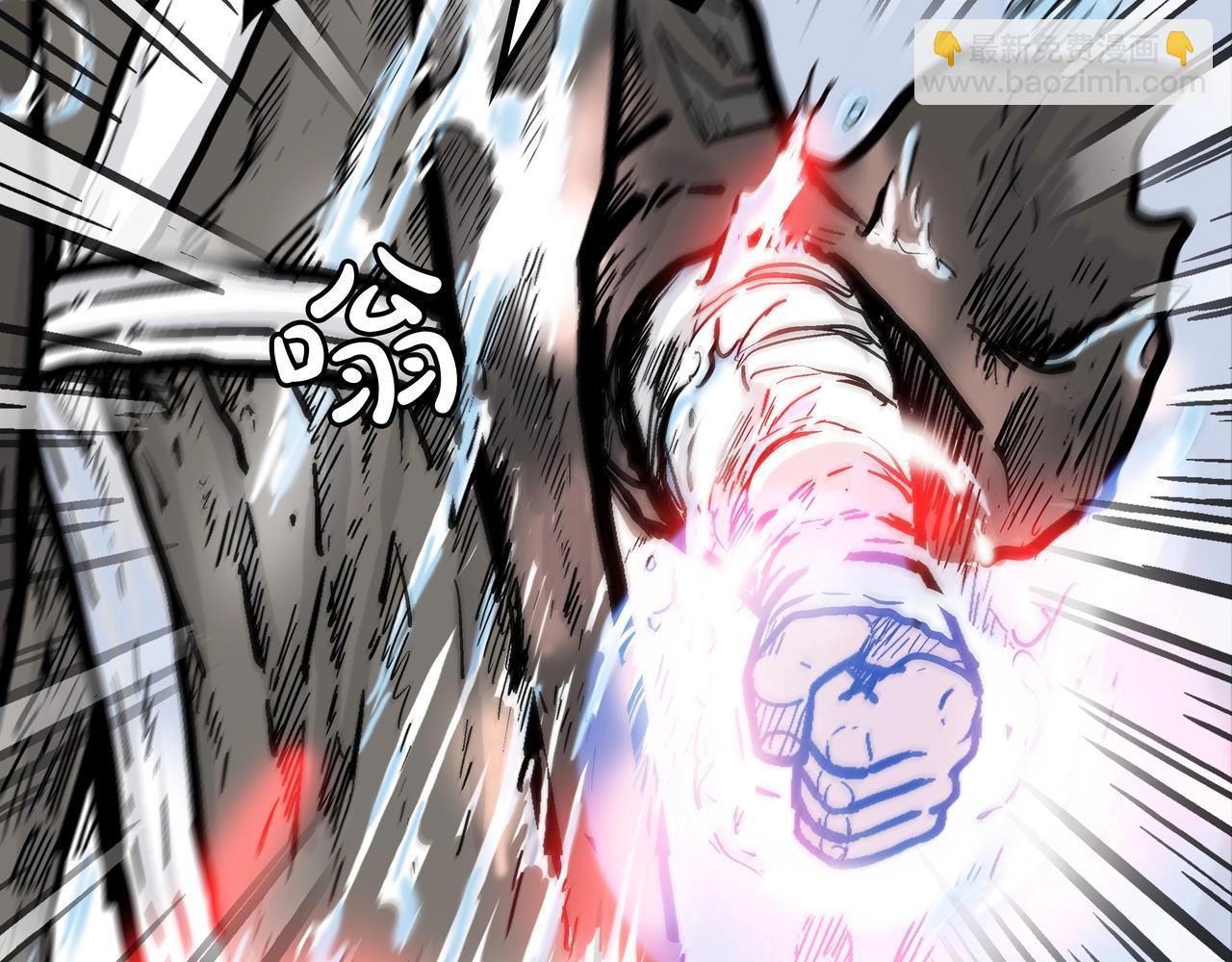 華山拳魔 - 第56話 對決(2/3) - 5