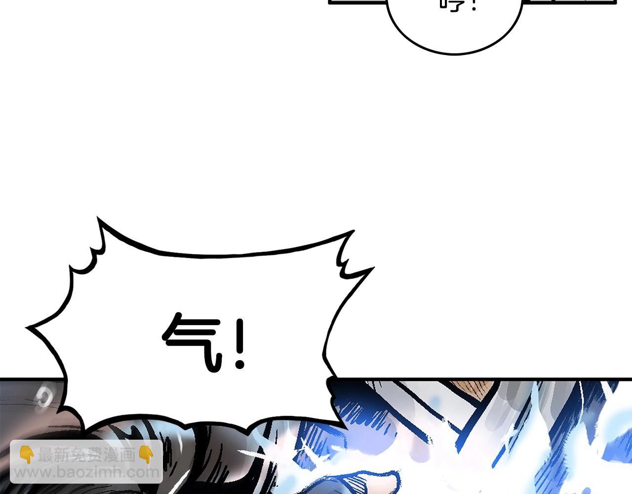 華山拳魔 - 第56話 對決(2/3) - 3