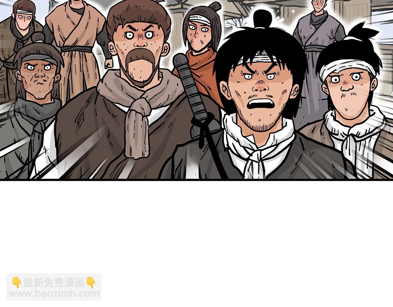 華山拳魔 - 第56話 對決(2/3) - 4