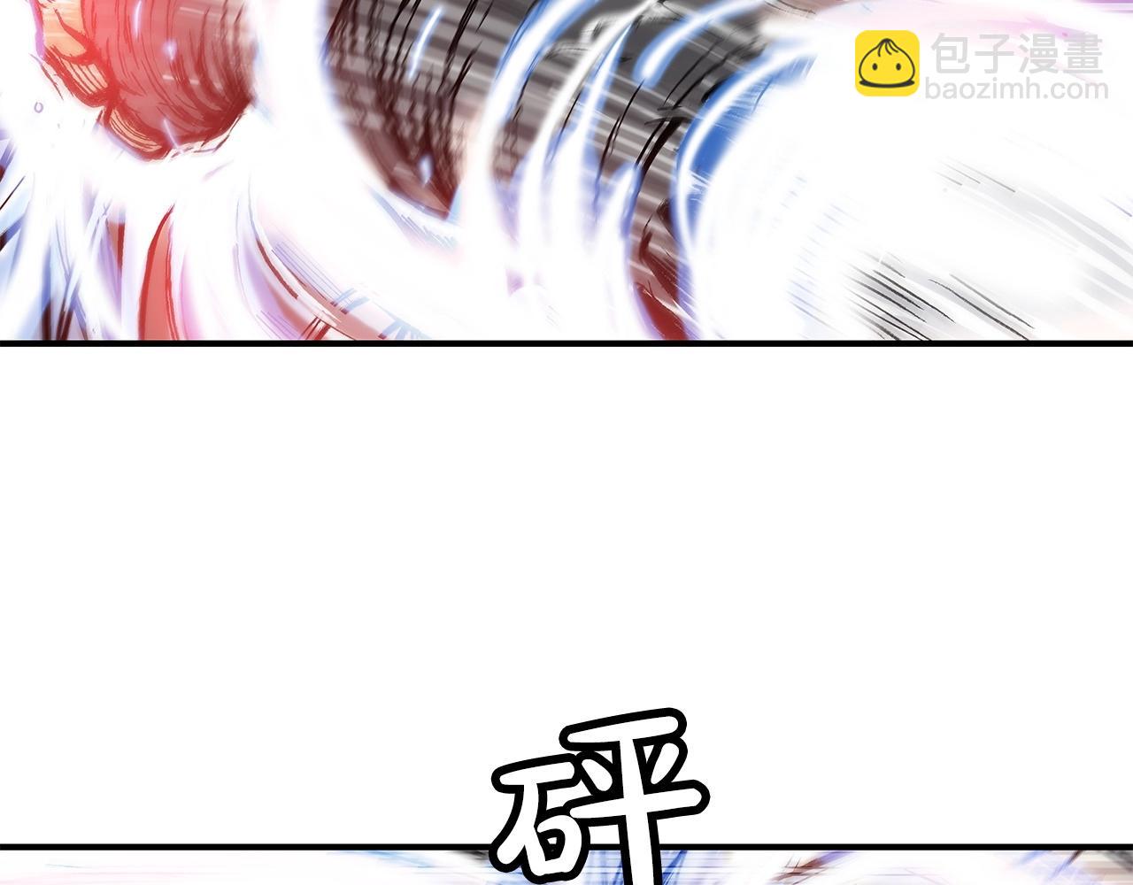 華山拳魔 - 第56話 對決(2/3) - 6