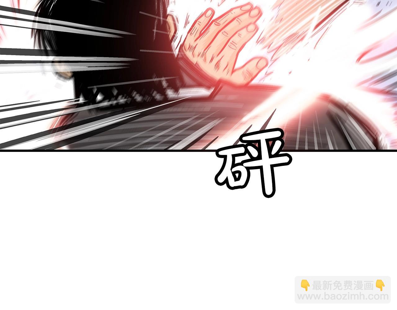 華山拳魔 - 第56話 對決(2/3) - 1