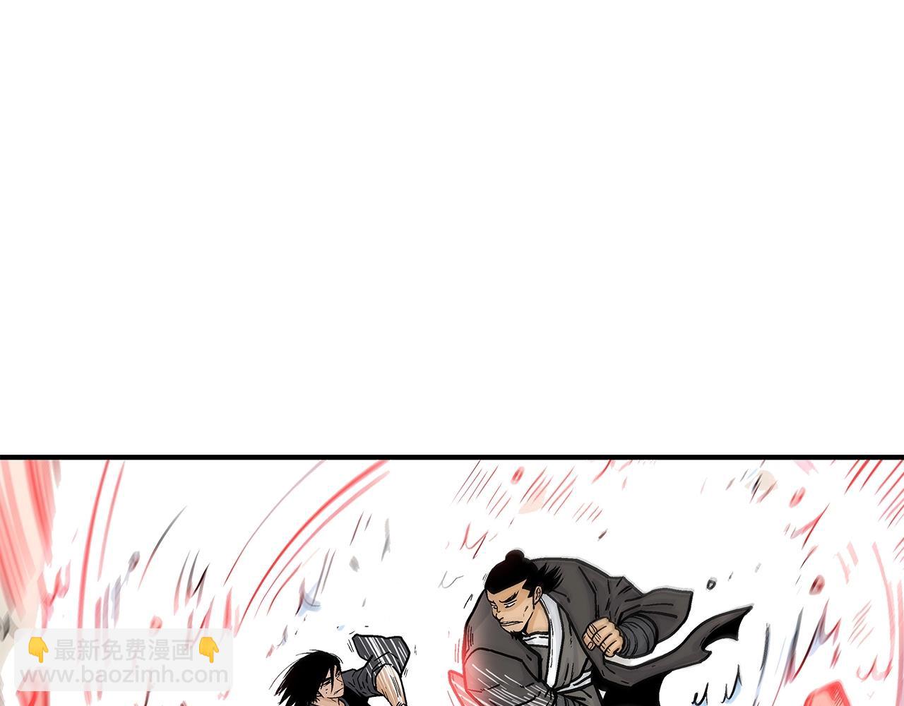 華山拳魔 - 第56話 對決(2/3) - 3