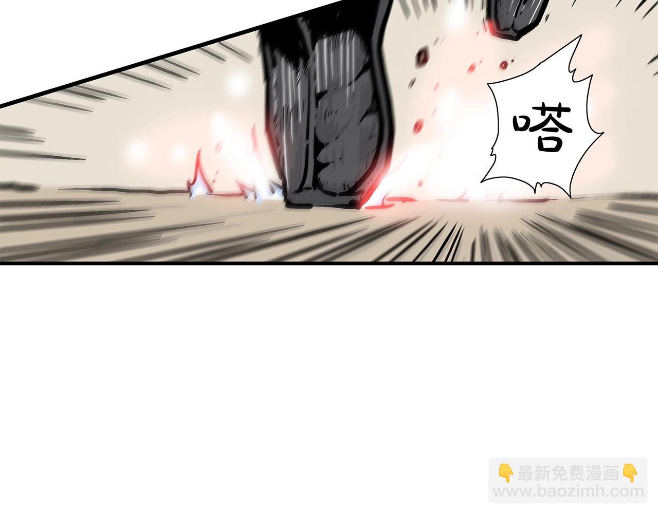 華山拳魔 - 第56話 對決(2/3) - 5