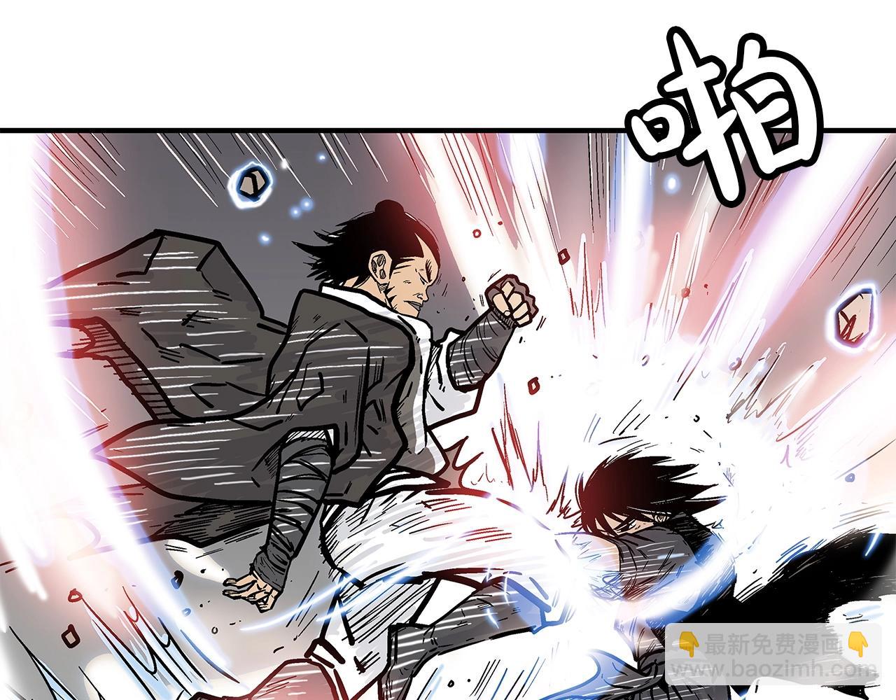 華山拳魔 - 第56話 對決(2/3) - 6