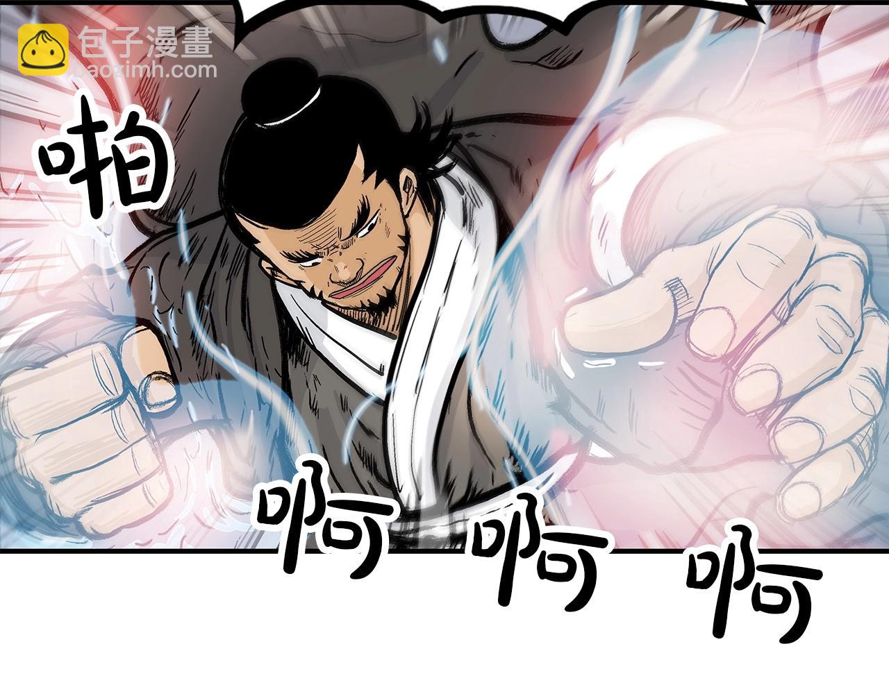 華山拳魔 - 第56話 對決(2/3) - 4