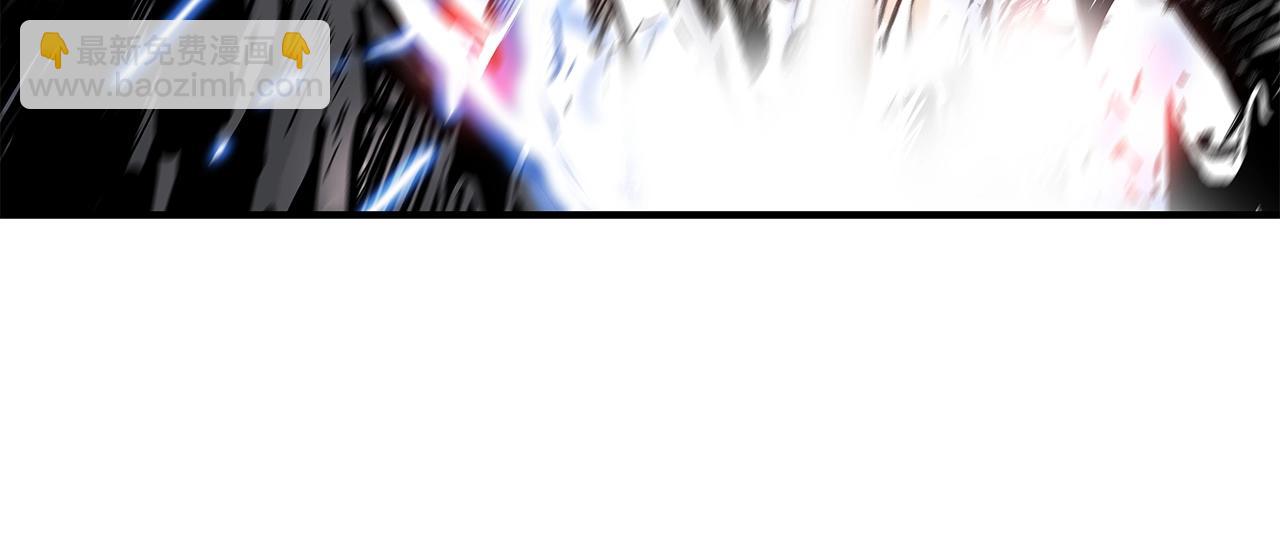 華山拳魔 - 第58話 敗北的天才...(2/3) - 6