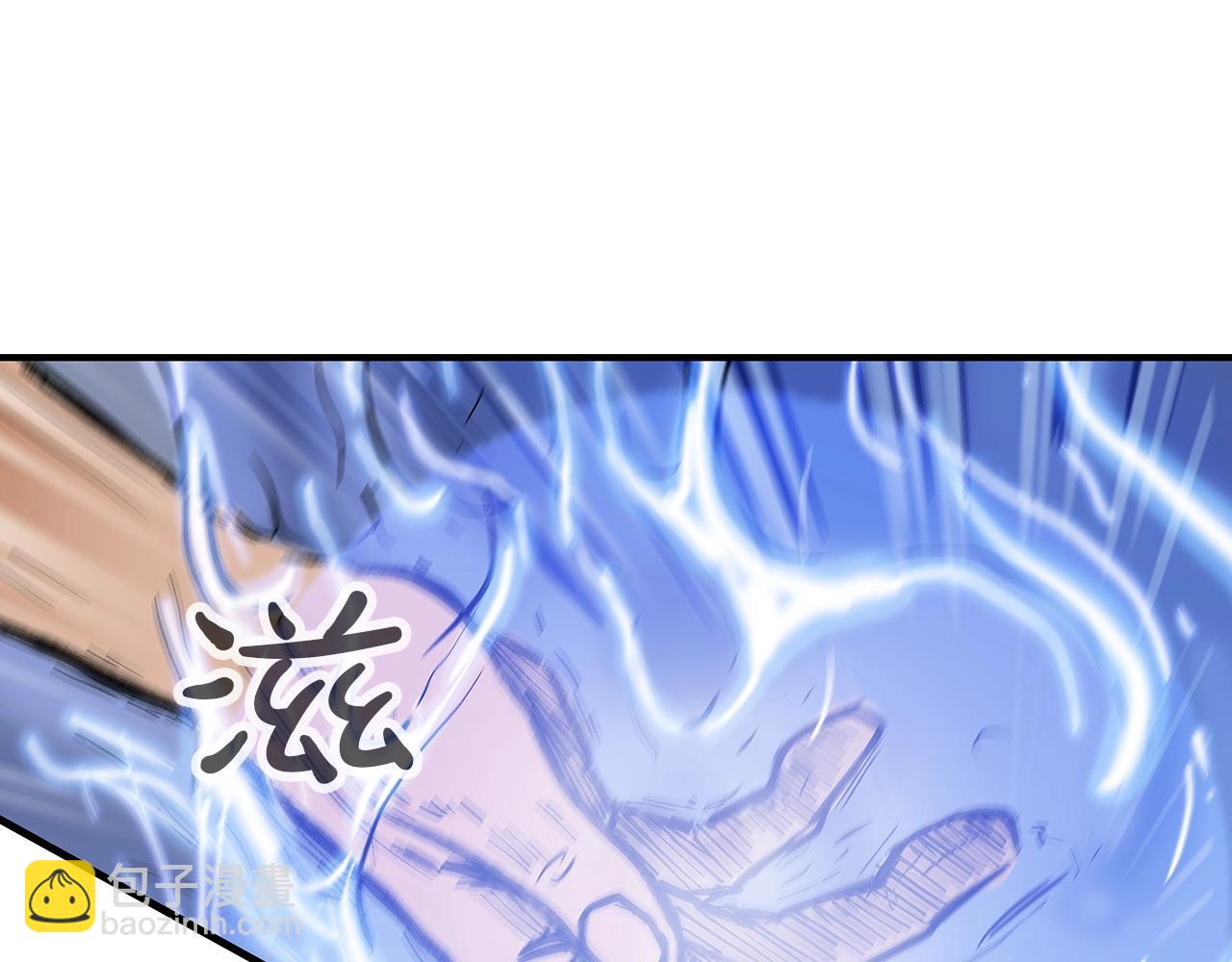 華山拳魔 - 第58話 敗北的天才...(3/3) - 5