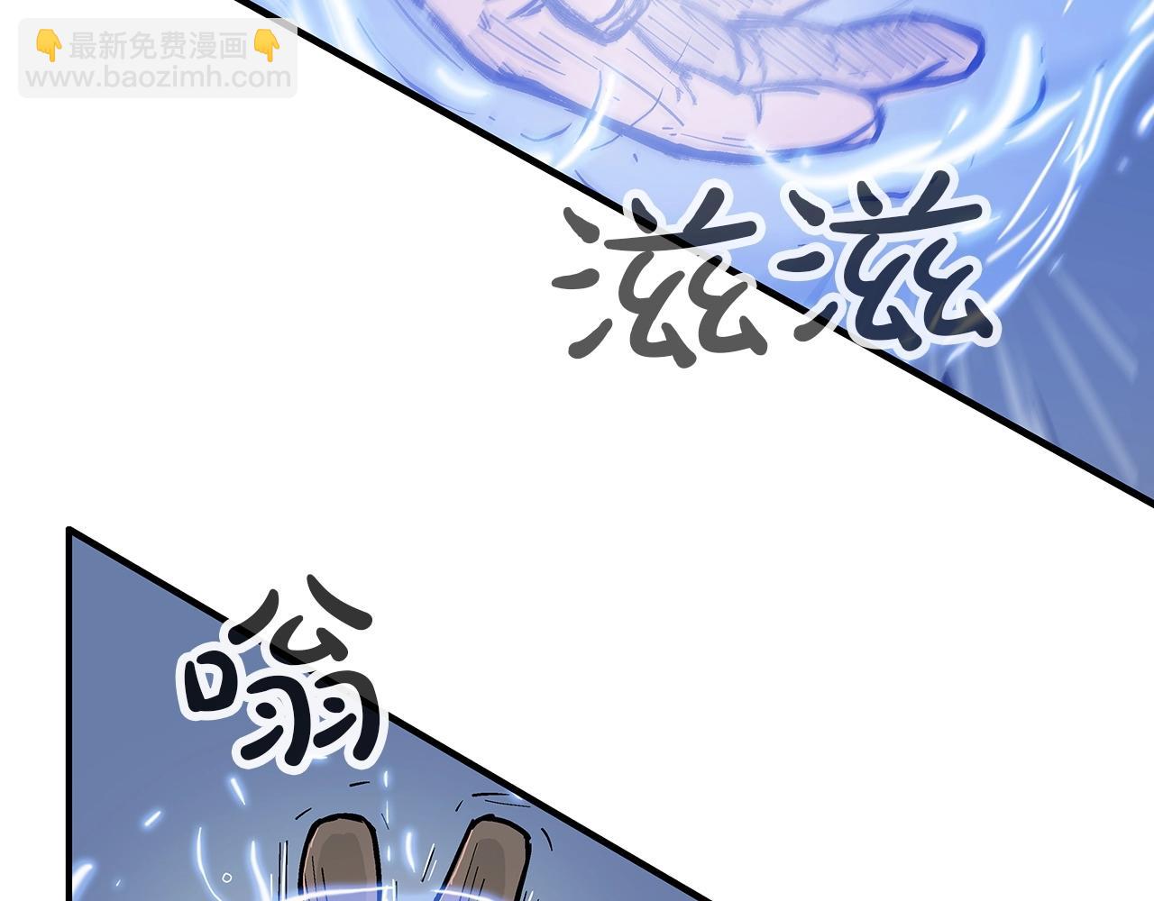 華山拳魔 - 第58話 敗北的天才...(3/3) - 6