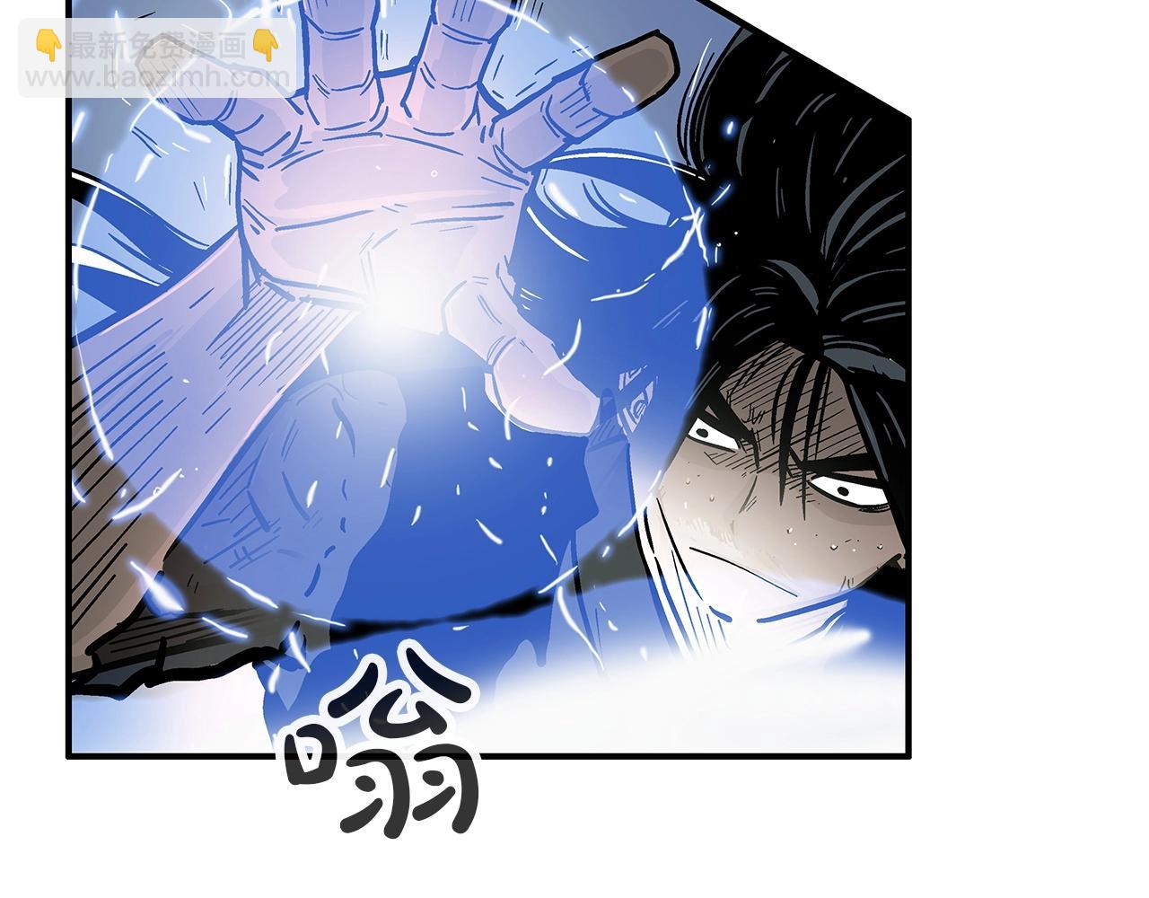 華山拳魔 - 第58話 敗北的天才...(3/3) - 7