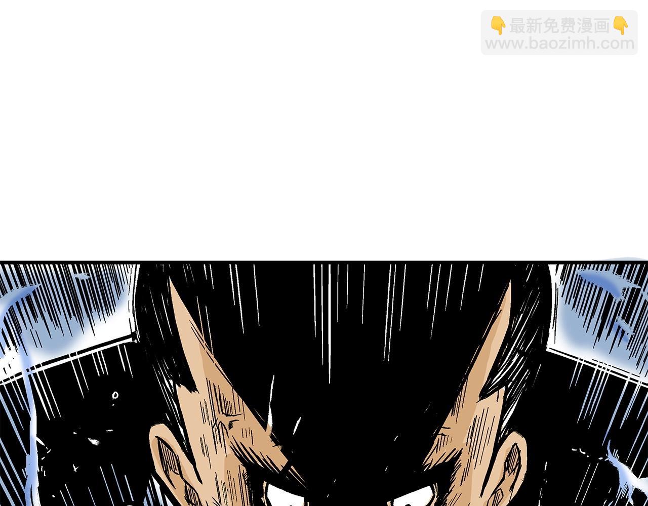 華山拳魔 - 第58話 敗北的天才...(3/3) - 3