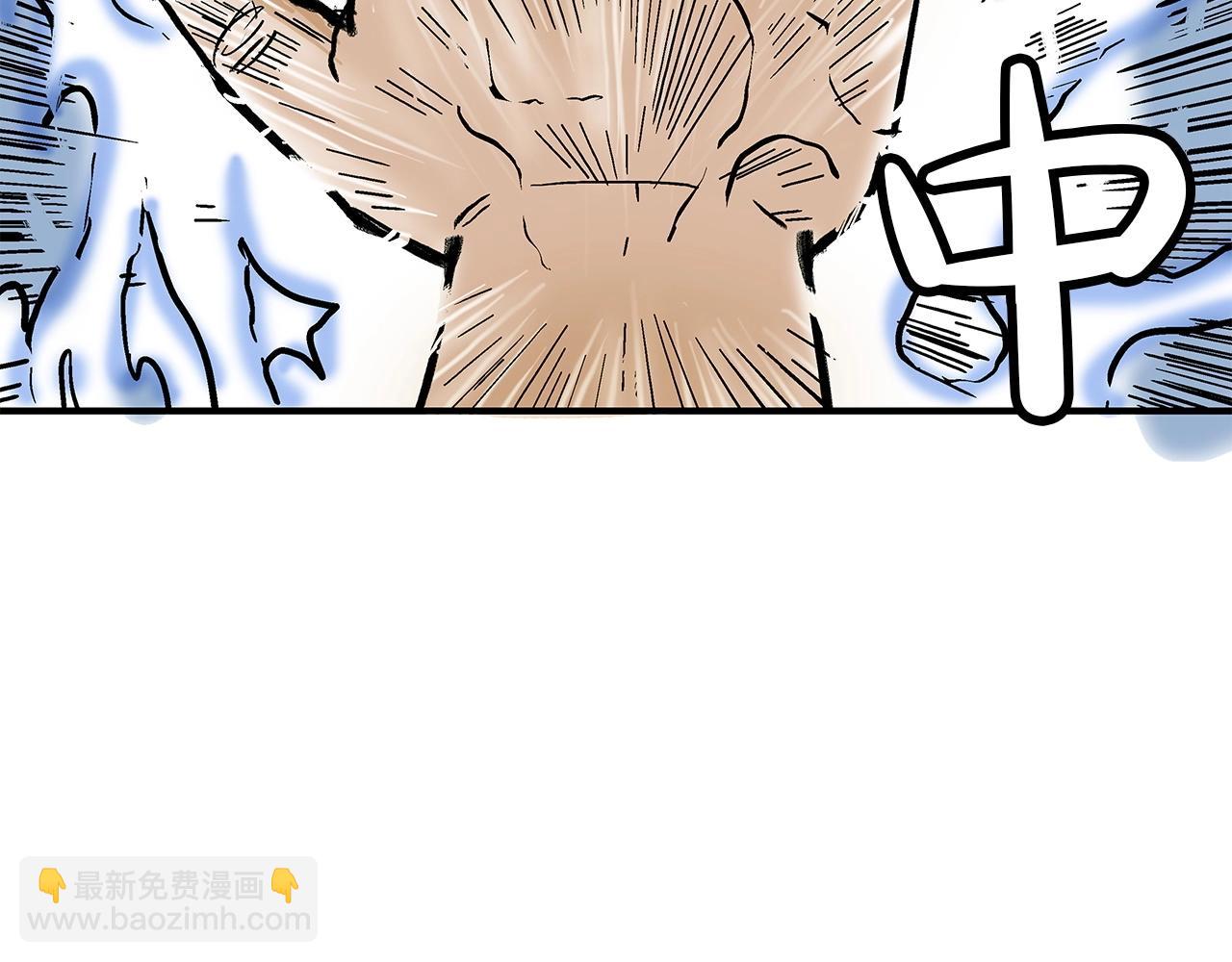 華山拳魔 - 第58話 敗北的天才...(3/3) - 5