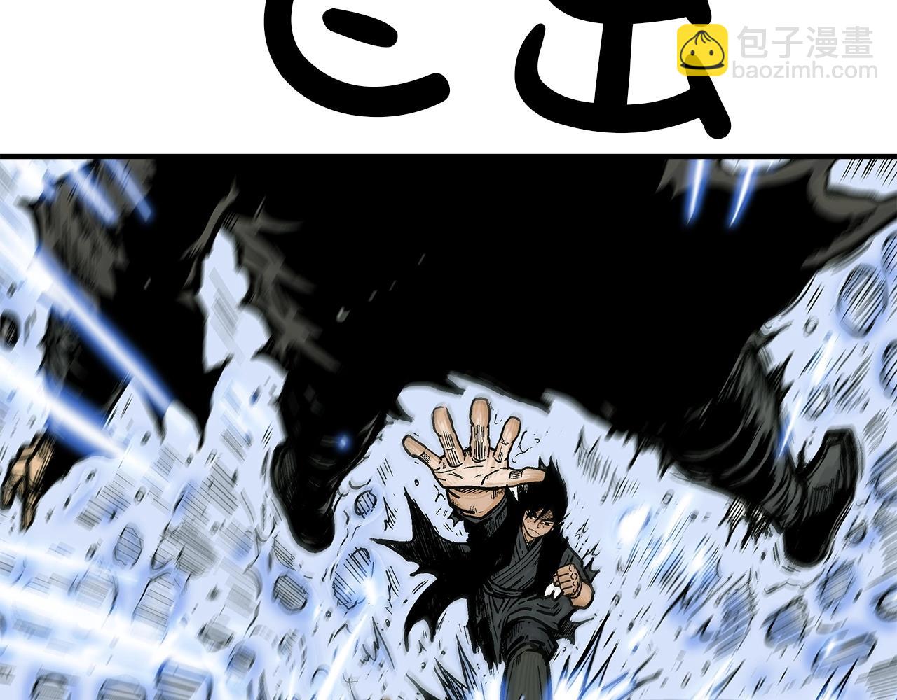 華山拳魔 - 第58話 敗北的天才...(3/3) - 8