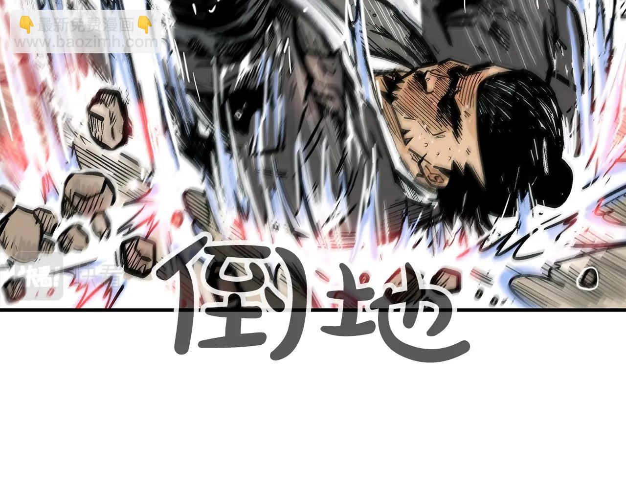 華山拳魔 - 第58話 敗北的天才...(3/3) - 4