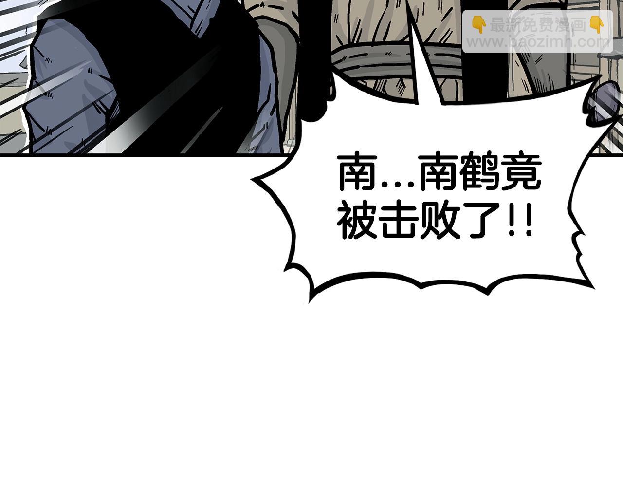 華山拳魔 - 第58話 敗北的天才...(3/3) - 7