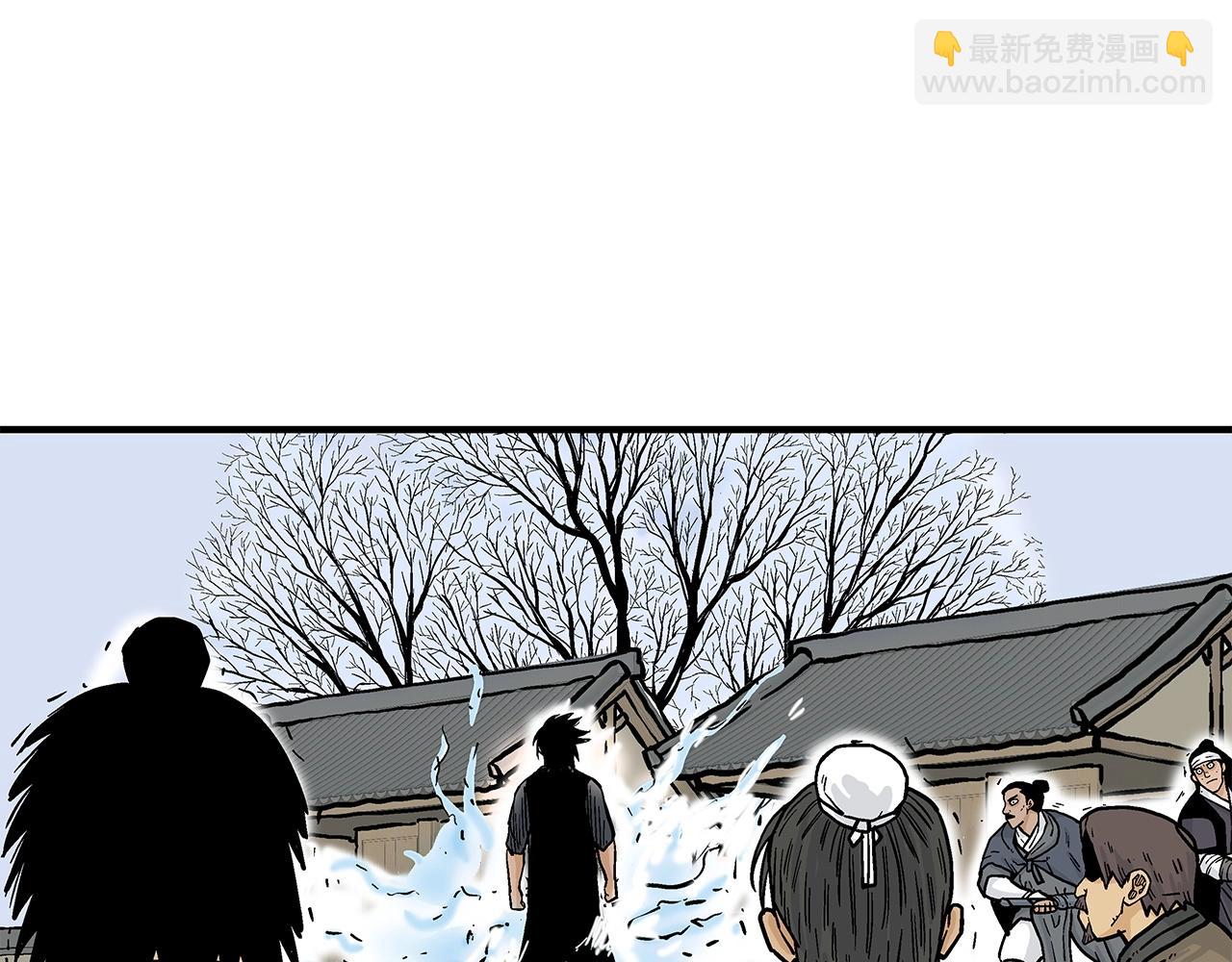 華山拳魔 - 第58話 敗北的天才...(3/3) - 8