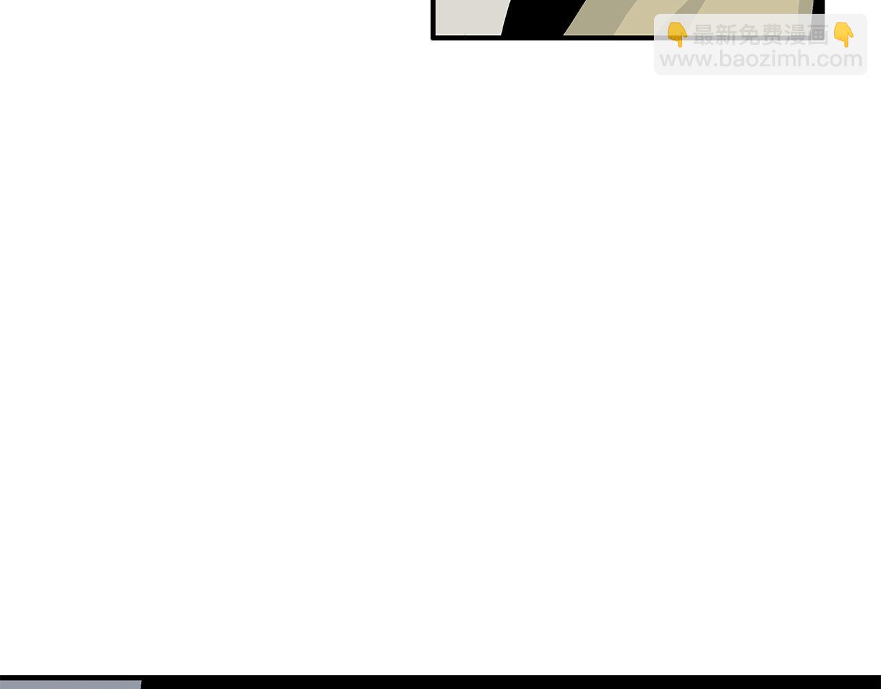 華山拳魔 - 第58話 敗北的天才...(3/3) - 5