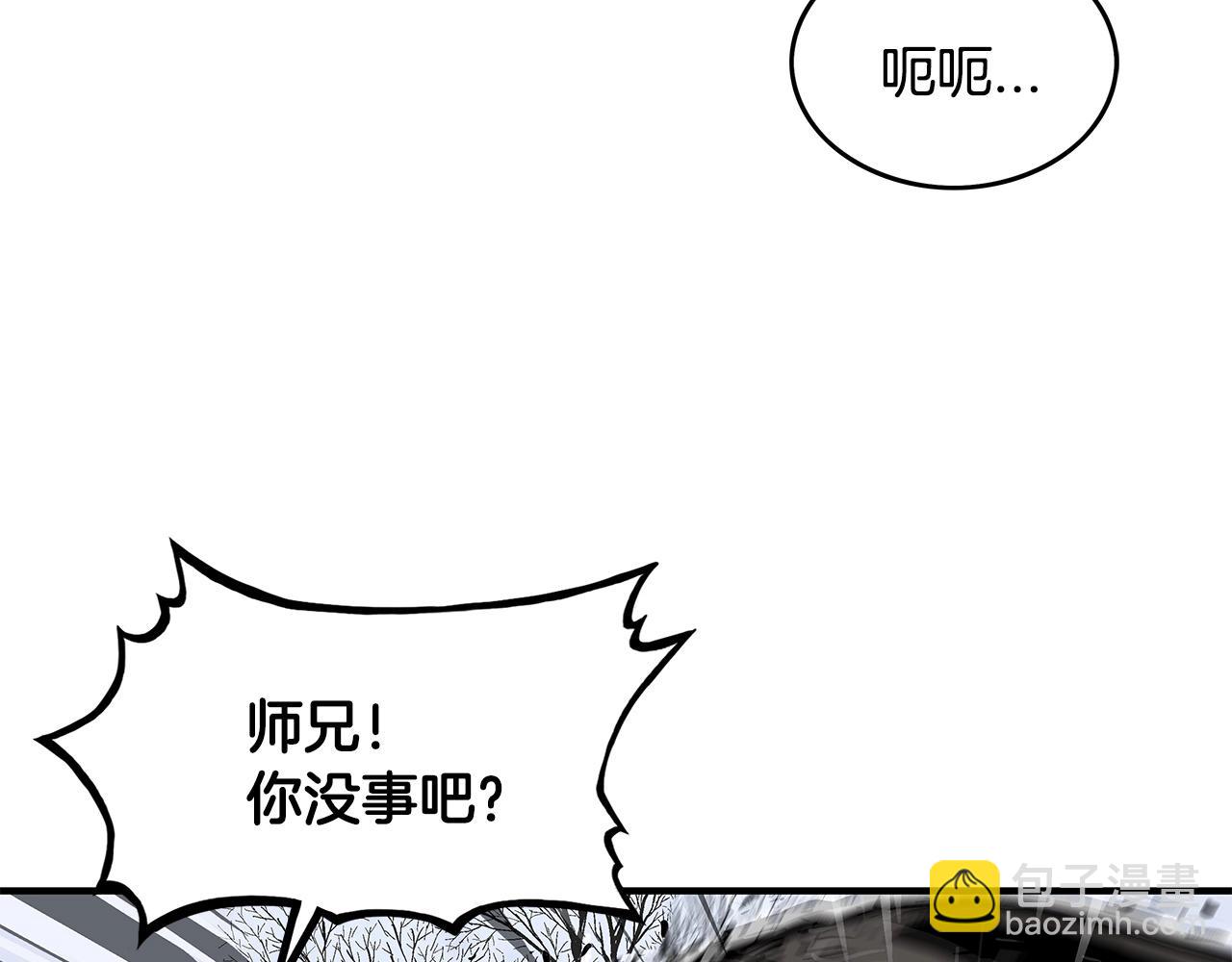 華山拳魔 - 第58話 敗北的天才...(3/3) - 2