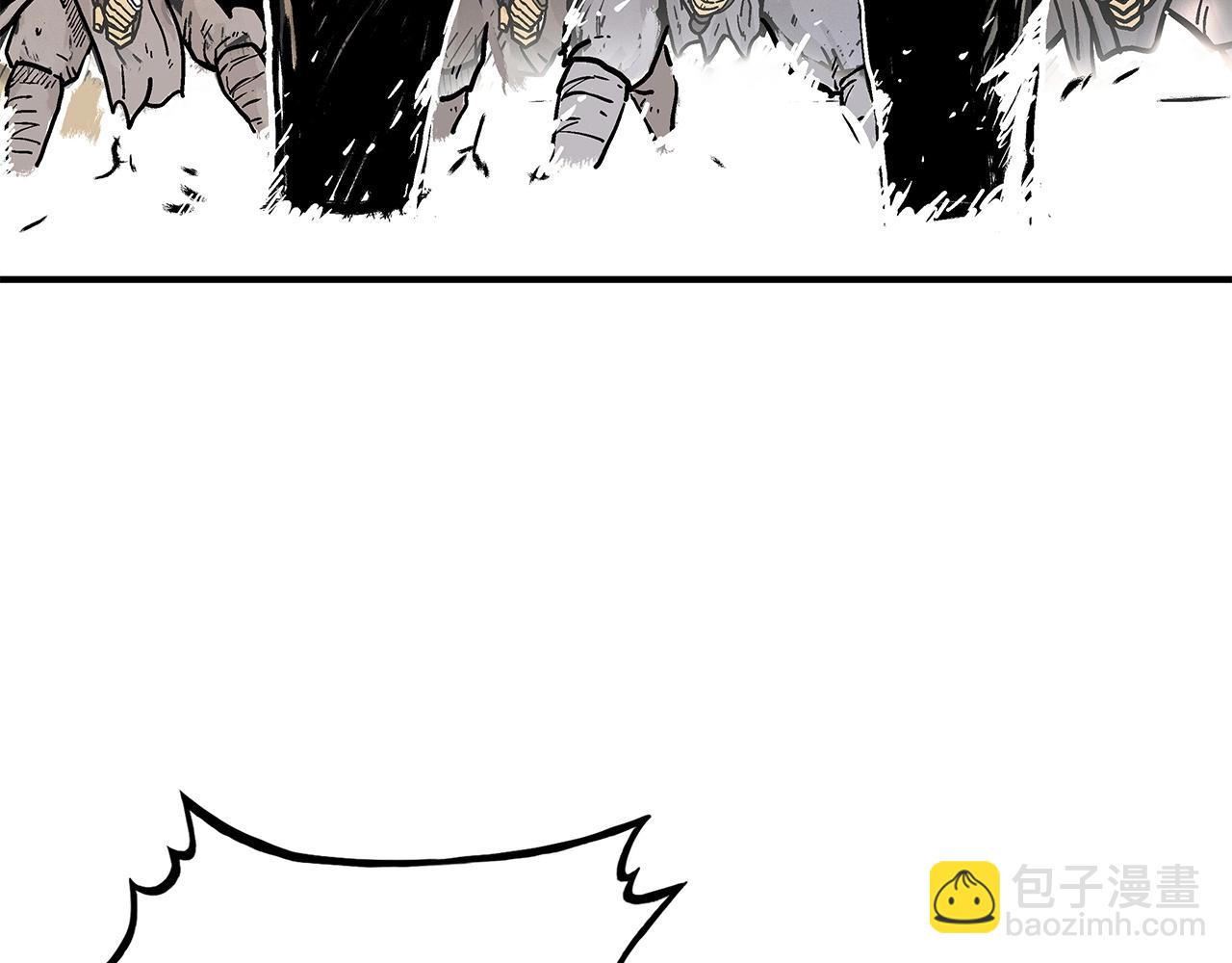 華山拳魔 - 第58話 敗北的天才...(3/3) - 1