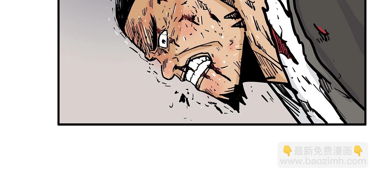 華山拳魔 - 第58話 敗北的天才...(3/3) - 4